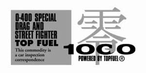 ZERO1000 logo