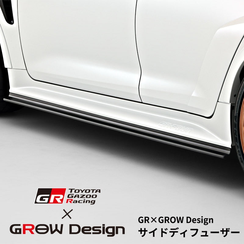 GROW MOTORSPORTS SIDE DIFFUSER BLACK FOR TOYOTA GR COROLLA GZEA14H KOUKI GROW-MOTORSPORTS-00071