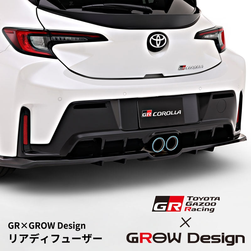 GROW MOTORSPORTS REAR DIFFUSER BLACK FOR TOYOTA GR COROLLA GZEA14H KOUKI GROW-MOTORSPORTS-00074