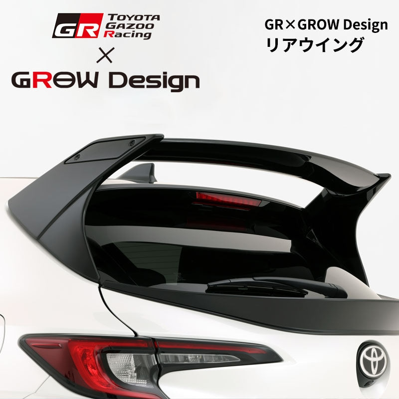 GROW MOTORSPORTS REAR WING SEMI-GLOSS BLACK FRP FOR TOYOTA GR COROLLA GZEA14H KOUKI GROW-MOTORSPORTS-00081