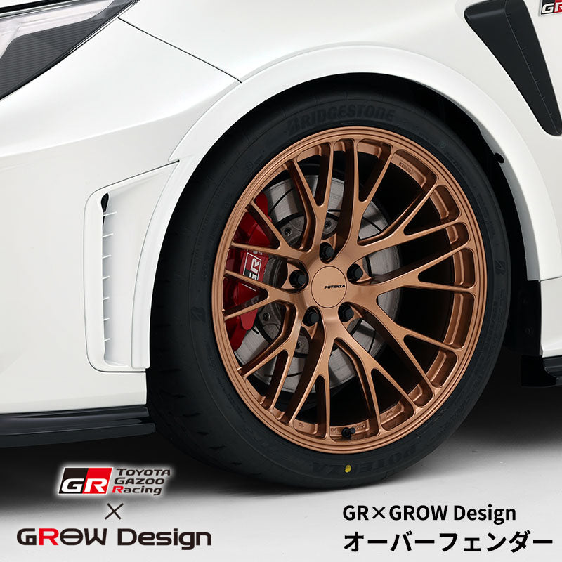 GROW MOTORSPORTS OVERFENDER SUPER WHITE 2 FOR TOYOTA GR COROLLA GZEA14H KOUKI GROW-MOTORSPORTS-00088