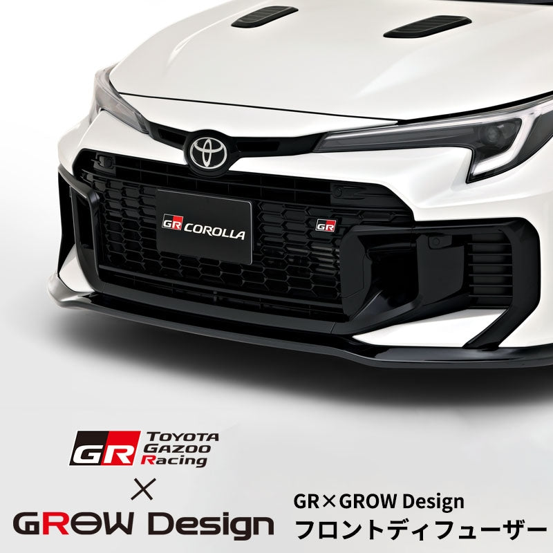 GROW MOTORSPORTS FRONT DIFFUSER SEMI-GLOSS BLACK FOR TOYOTA GR COROLLA GZEA14H KOUKI GROW-MOTORSPORTS-00078