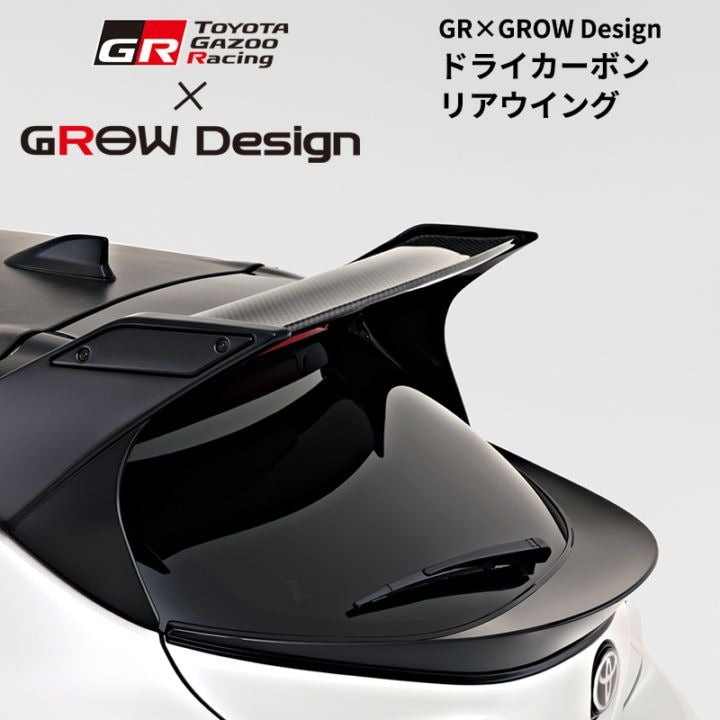 GROW MOTORSPORTS TOYOTA GAZOO RACING X GROW DESIGN DRY CARBON REAR WING FOR TOYOTA GR COROLLA GZEA14H GROW-MOTORSPORTS-00098