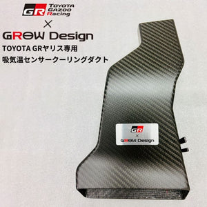 ZEROFIGHTER TRACTION STAY HOOK VER.FLF TOW HOOK FOR HONDA CIVIC FL5 ZEROF-01229