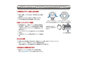 SHOWA GARAGE ANTI-THEFT BOLT UNIFACE IGUARD FOR REAR ALUMINUM LADDER FOR SUZUKI JIMNY JB64 JB74 E00156