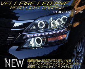 CRYSTAL EYE HEADLIGHT GARNISH WITH BUILT-IN LED DAYTIME RUNNING LIGHTS LED EYE (CHROME GARNISH) WHITE FOR TOYOTA VELLFIRE KOUKI E004WH