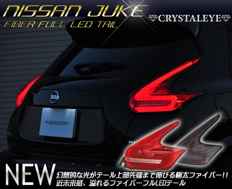 CRYSTAL EYE FIBER FULL LED TAIL LAMP RED CLEAR FOR NISSAN JUKE B003-RC