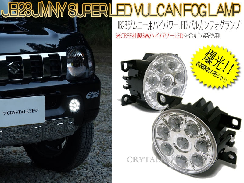 CRYSTAL EYE HIGH POWER LED SUPER LED VULCAN FOG LAMP FOR SUZUKI JIMNY JB23 G002FG