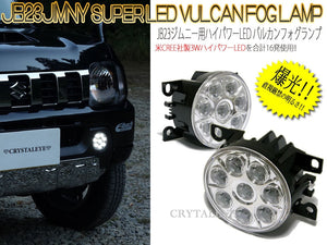 CRYSTAL EYE HIGH POWER LED SUPER LED VULCAN FOG LAMP FOR SUZUKI JIMNY JB23 G002FG