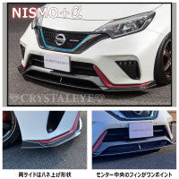 CRYSTAL EYE LIP SPOILER (FRONT) FOR NISSAN NOTE E12 LATE NISMO H080AN