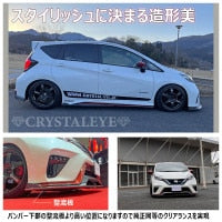 CRYSTAL EYE LIP SPOILER (FRONT) FOR NISSAN NOTE E12 LATE NISMO H080AN
