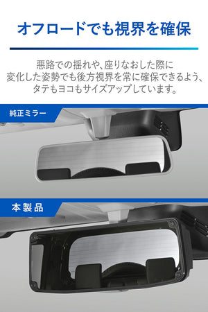 CARMATE RAZO REAR VIEW MIRROR WITH COVER HIGH REFLECTIVE FOR SUZUKI JIMNY JB64 JB74 NZ820