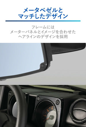 CARMATE RAZO REAR VIEW MIRROR WITH COVER BLUE FOR SUZUKI JIMNY JB64 JB74 NZ821