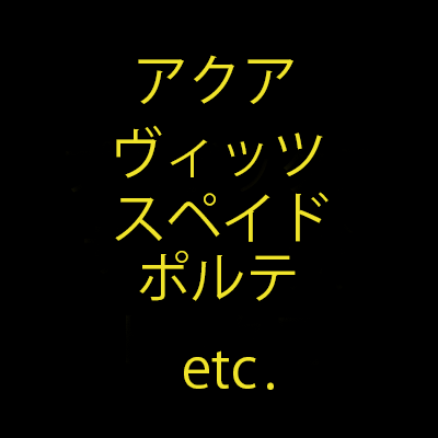 WEDS WINTER ACE TANK L11 14X5.0J +39 4H 100 BLK BLACK 0010011