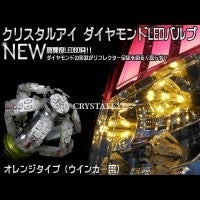 CRYSTAL EYE FUGA TYPE VULCAN LED TAIL LAMP (SMOKE) FOR TOYOTA ALPHARD 10 KOUKI J021SM