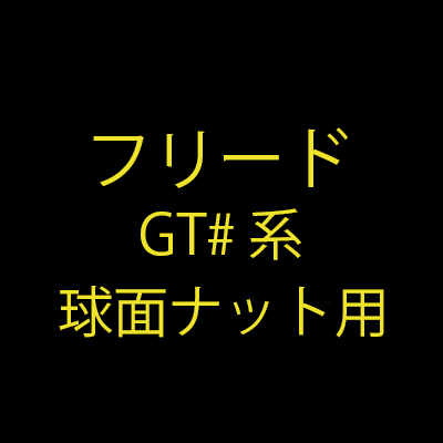 WEDS WINTER ACE TANKET L73 HONDA 64 15X6.0J +50 5H 114.3 BLK BLACK 0010073