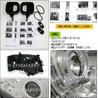 CRYSTAL EYE AUDI LOOK LED POSITION BUILT-IN CCFL SQUID RING PROJECTOR HEADLIGHTS (CHROME) FOR HID CARS FOR TOYOTA HIACE 200 3RD GENERATION S100CR