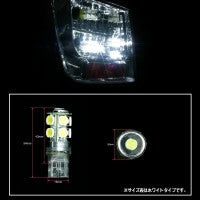 CRYSTAL EYE T20 (T-20) TYPE METAL TOP LED BULB SMD33 (WHITE) FOR  R006LW