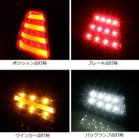 CRYSTAL EYE FIBER FULL LED TAIL LAMP (BLACK SMOKE TYPE) FOR HONDA FIT GE6-9 KOUKI KOUKI HYBRID J076BS