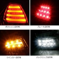 CRYSTAL EYE FIBER FULL LED TAIL LAMP (CRYSTAL CLEAR TYPE) FOR HONDA FIT GE6~9 J076CL