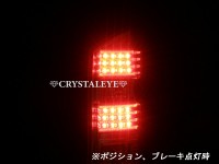 CRYSTAL EYE CRYSTAL FIBER LED TAIL LAMP (RED SMOKE) FOR HONDA STEP WGN RK O014RS