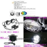 CRYSTAL EYE HIGH POWER LED FOG LAMPS AND LED DAYTIME RUNNING LIGHTS FOR MAZDA MPV LW5W G003FG