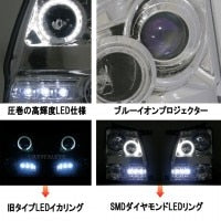CRYSTAL EYE DIAMOND LED SQUID RING PROJECTOR HEADLIGHTS (CHROME TYPE) FOR MAZDA AZ WAGON MJ21S 22S J121CR