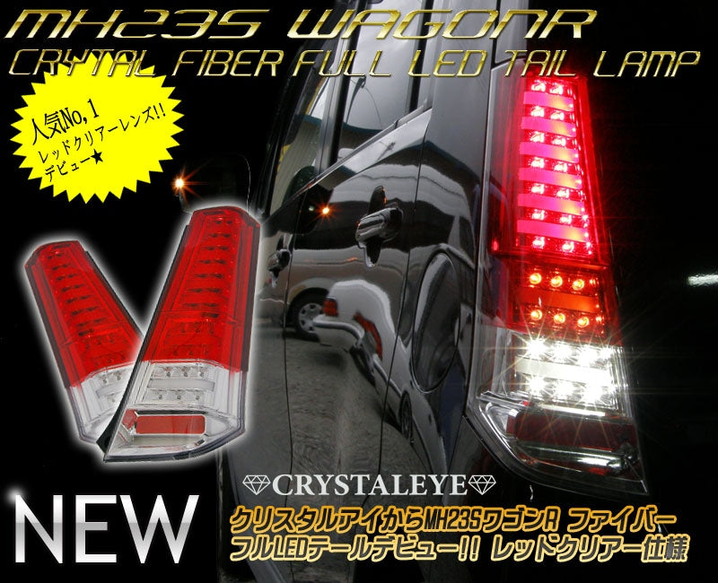CRYSTAL EYE CRYSTAL FIBER FULL LED TAIL LAMP RED CLEAR FOR SUZUKI WAGON R MH23S J113RC