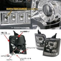 CRYSTAL EYE VULCAN LED RING PROJECTOR HEADLIGHTS, BLACK TYPE FOR SUZUKI EVERY DA64  J028BK