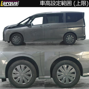 LARGUS SPEC S COILOVER KIT FOR NISSAN SERENA GC28 2WD 01011207090-QQ-5