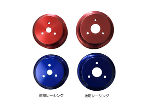 REVOLUTION SEQUENTIAL ALUMINUM PULLEY RACING SPEC BLUE FOR MAZDA RX-8 SE3P ZENKI REVOLUTION-00001