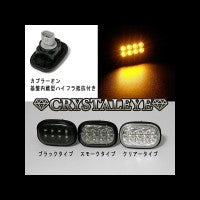 CRYSTAL EYE CRYSTAL LED SIDE MARKER, SMOKED TYPE FOR TOYOTA VEHICLES B CHECK COMPATIBILITY CHART D019SM