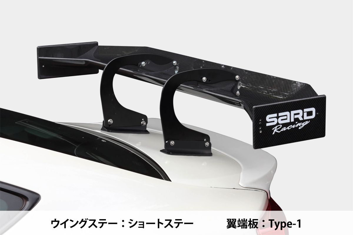 SARD GT WING 014 LONG SWAN NECK STAY 1500MM TYPE 1 PLAIN CARBON FOR  61553-1500-TYPE-1
