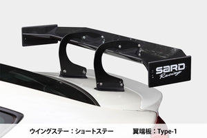 SARD GT WING 014 LONG SWAN NECK STAY 1500MM TYPE 1 PLAIN CARBON FOR  61553-1500-TYPE-1
