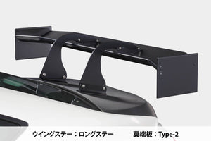 SARD GT WING 014 LONG SWAN NECK STAY 1500MM TYPE 2 PLAIN CARBON FOR  61553-1500-TYPE-2