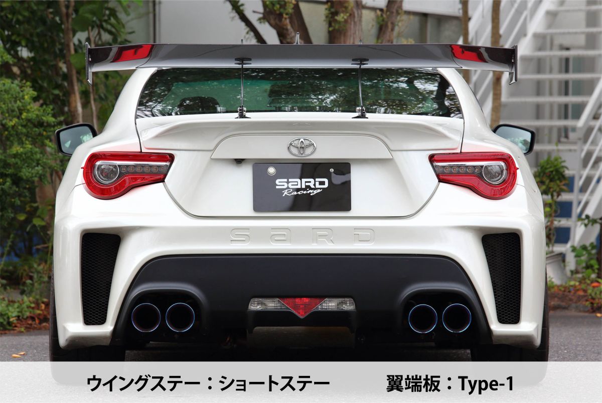 SARD GT WING 014 LONG SWAN NECK STAY 1500MM TYPE 1 PLAIN CARBON FOR  61553-1500-TYPE-1