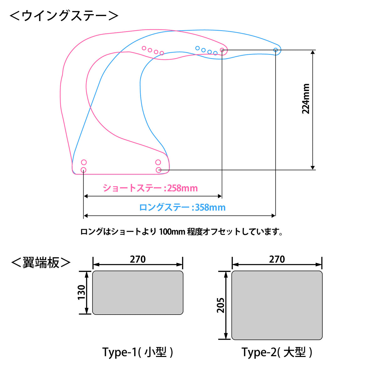 SARD GT WING 014 LONG SWAN NECK STAY 1500MM TYPE 2 CARBON KEVLAR FOR  61555-1500-TYPE-2