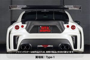 SARD GT WING 015 SHORT SWAN NECK STAY 1810MM TYPE 1 PLAIN CARBON FOR  61563-1810-TYPE-1
