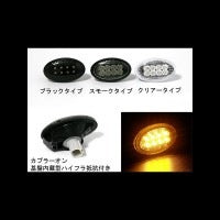 CRYSTAL EYE CRYSTAL LED SIDE MARKER, BLACK TYPE FOR SUBARU CARS D017BK