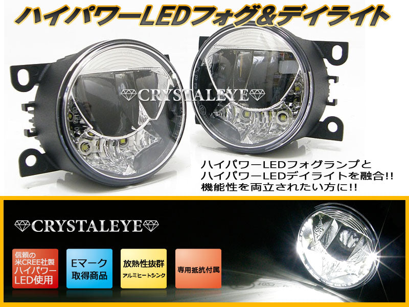 CRYSTAL EYE HIGH POWER LED FOG LAMPS AND LED DAYTIME RUNNING LIGHTS FOR MITSUBISHI PAJERO V8 V9 G003FG