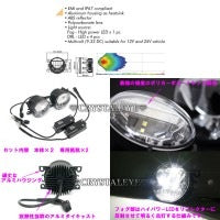 CRYSTAL EYE HIGH POWER LED FOG LAMPS AND LED DAYTIME RUNNING LIGHTS FOR MITSUBISHI PAJERO V8 V9 G003FG