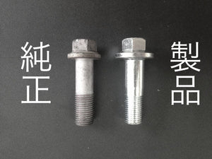 REVOLUTION FRONT HUB RIGID BOLT FOR TOYOTA GR86 ZN8 SUBAUR BRZ ZD8 RZN8-FHRB