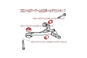 M&M HONDA COMPLIANCE PILLOW BALL BUSH FOR ACCORD CL7 00805-CL7-F001