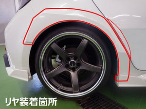 CUSCO AERO WIDE FENDER SET UNFINISHED FOR TOYOTA COROLLA SPORTS NRE210H ZWE211H 1A9 820 OF2