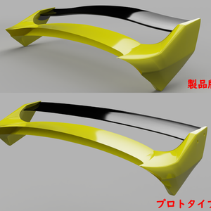 RESULT JAPAN REAR WING FRP TYPE FOR SUZUKI SWIFT SPORT ZC33S