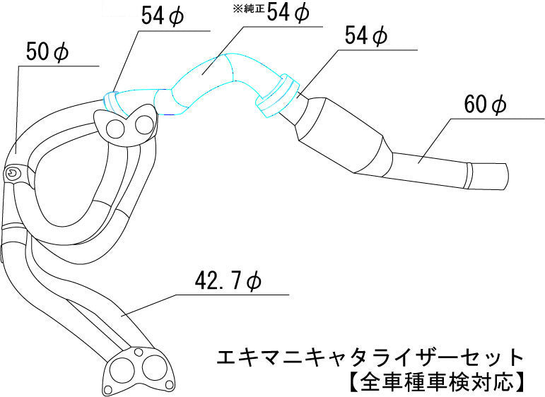 REVOLUTION EXHAUST MANIFOLD CATALYZER SET FOR ALL VEHICLE INSPECTION FOR TOYOTA 86 SUBARU BRZ ZN6 ZC6 RZN6-ECS