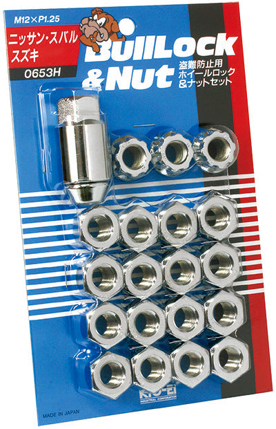 KYO-EI 21HEX 20 PIECES (NUTS 16 / LOCK 4) THROUGH TYPE BULL LOCK 0653H M12xP1.25 0653H