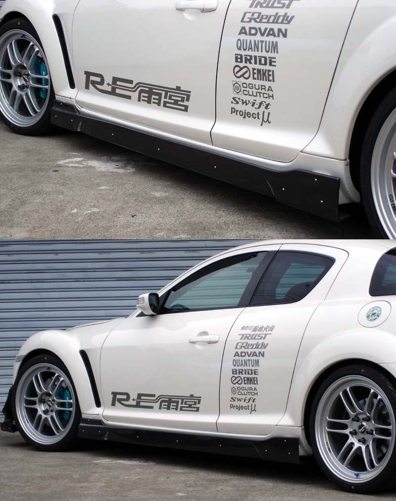 RE-AMEMIYA SIDE DIFFUSER FRP FOR MAZDA RX-8 D0-088030-020