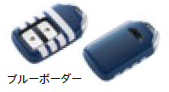 HONDA KEY COVER (MADE OF RESIN) BLUE BORDER FOR HONDA FIT GK3 GK4 GK5 GK6 GP5 GP6 08F44-E6V-0G0A