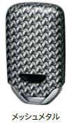 HONDA KEY COVER DELUXE MESH METAL FOR HONDA FIT GR1 GR2 GR3 GR4 GR5 GR6 GR7 GR8 GS 08F44-PM4-AD0B